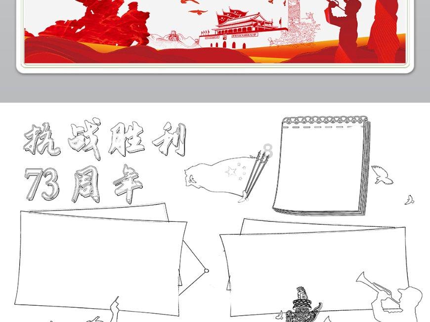 三国志：汉末霸业